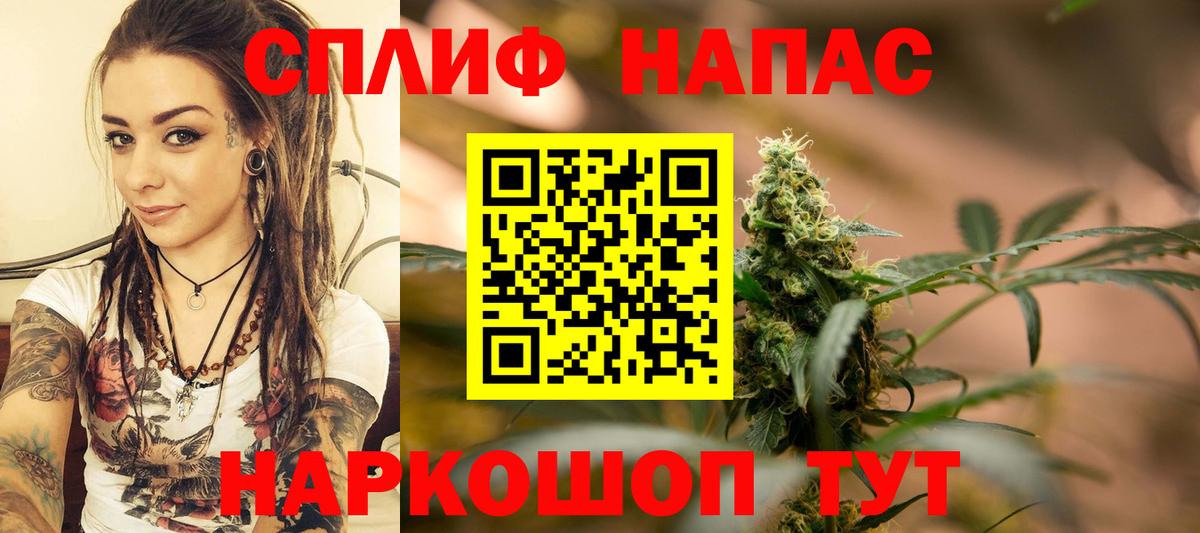 Бошки Шишки AK-47  Вход с VPN  Марихуана Ganja  МАРИХУАНА SATIVA & INDICA  Жуковский  Бошки Шишки конопля 